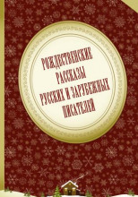 Призрак покойного мистера Джеймса Барбера